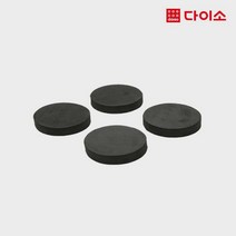[다이소]EVA다용도패드(대)4P-1018981