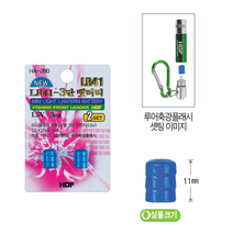 해동조구 [HDF 해동] LR41 3단 배터리 밧데리 HA-280, 단품