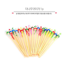 알로하 대나무 캐릭터 귀이개 귀후비개 귓밥제거 나무 귓밥 1+1, 2개