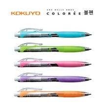 KOKUYO COLOREE 코쿠요 샤프 칼라리 샤프 0.5 F-VPS103, 핑크(F-VPS103P)