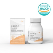 글루타치온 맥스화이트, 1박스 (90정)