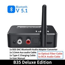 블루투스 꼬다리 USB DAC 오디오 수신기 디지털 아날로그 변환기 스테레오 무선, b35 디럭스