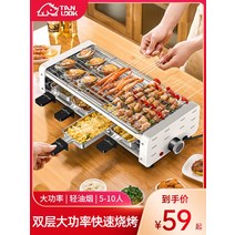 드럼통화로 항아리화로 비어캔치킨홀더 숯불 화덕 전기 바베큐 스토브 무연 가정용 베이킹 팬 야외 기계 구이 꼬치 다기능 실내, [14] 스탠다드 미디엄 더블 그릴 스탠다드 (2-4인