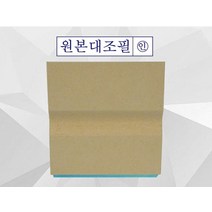 나무고무인 결재인 원본대조필 도장 만능 도장 회사 도장