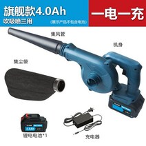 터보 고압 에어 가정용 산업용 차량용 낙엽 송풍기 충전식 부로아 부로와 블로워 브로워 a41, F, 단일사이즈