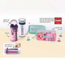 KUM 클리어 사각 파우치 퍼플 학용품 연필깎이 90년대 학습준비물, 본상품선택, 본상품선택