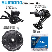 시마노 변속기 DEORE 후방 드레일러 SLM6100R 기어 레버 12 단 RDM6100 SUNSHINE HG 50 52T 카세트 스프로킷 CNM6100 체인 부품, 17.M6100KMC X12W - 50T