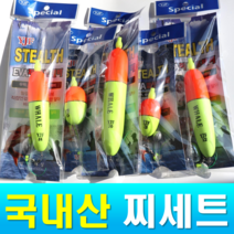 문피싱 국내산 찌세트 원형찌 소세지찌 3호~20호 바다낚시 원투찌 고리찌, 원형 5호 찌세트