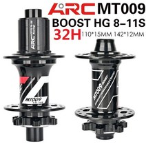 ARC MT009 부스트 자전거 허브 MTB 28H 32H HG XDR MS 8-12 속도 100/110*15mm 142/148*12mm peilin 부품