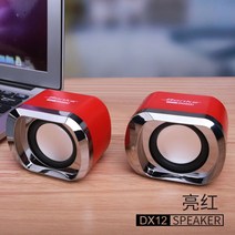 usb 스피커 거실 홈팟 사운드 시스템 휴대용 미니, 업그레이드 레드
