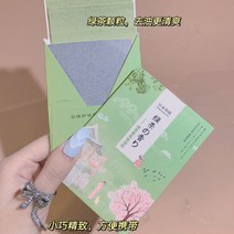 녹차기름종이 오일 흡수 페이퍼 여성 컨트롤 제거 남성 그린티 향 페이스 코 파우더 휴대용 80매, 01 녹차향 기름종이