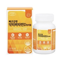 에버그린 뼈건강엔 닥터비타민D 츄어블 251456