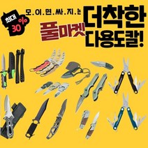 수중 다이버나이프 스쿠버다이빙 아웃도어 호신용 군용 잭 벅 맥가이버 접이식 캠핑용 다용도칼, 옵션9.스텐 우드 라이너락 접이식나이프