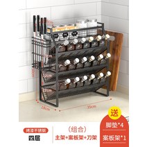 싱크대정리 선반 랙 조미료통 진열대 조미료 키친선반, 블랙4단경사바닥35cm도구홀더