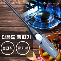 철공자닷컴 지라프 GM-2X 가스 점화기 캔들 라이타 업소용 주방용 캠핑 불총 원터치 충전식 라이터, 포장형 2개입 EA