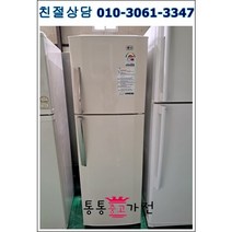 [통통중고가전]중고냉장고 일반형 엘지 200L 급 선반없음 저가형