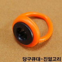 큐진열고리 / 당구큐상대 당구장큐상대 한밭큐 롱고니큐