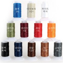 비니모MBT 가죽공예 - 실 비니모 MBT 단품 8호 100m 12가지 칼라, 네이비 18, 1개