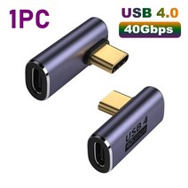 맥북용 충전기 커넥터 고속 USB C OTG U자형 직선 각도 수-암 어댑터 USB 4.0 PD 100W 8K 60Hz 40Gbps, 05 5