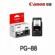 MDO9916 캐논 PG-88 정품잉크 검정 캐논잉크/캐논정품/캐논잉크카트리지/캐논프린터잉크