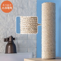 [데코앤비] 책장캣타워 화장실 전용 스크레쳐_40cm, 상세 설명 참조, 상세 설명 참조