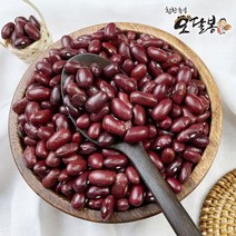 강낭콩 적강낭콩 붉은강낭콩 홍대 양대 수입산, 1개, 500g