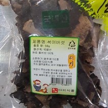 내몸의 건강 국산 석이버섯30g, 찬스◇상품선택◇