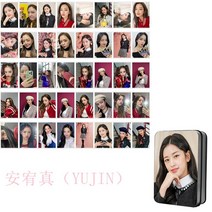 IVE 아이브 전체 및 개인 포카 40장 + 케이스, 안유진