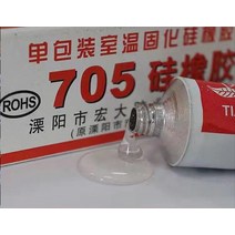 견고한 45g 704 고정 고온 내성 실리콘 고무 절연 씰링 접착제 방수 열 전도성, 02 705 50g