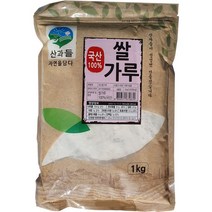 산과들 건식 국산 쌀가루100% 1kg, 9개