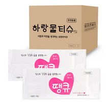 땡큐 물티슈 40g 900개 안전성분 직접생산 업소용 물티슈 대용량 개별포장, 땡큐물티슈40g(900개)