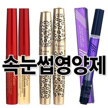 정품/뮤러쉬/에리예/뷰떼루아/속눈썹영양제/토닉/, 뮤러쉬1ea