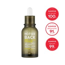 낫씨백 드롭 인 캐비아 콜라겐 (항노화효과) 50ml, 1개