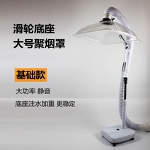 한의원 환풍기 뜸 저소음 이동식 후드 자바라 연기 제거 배기팬 흡입기, 02.기본 풀리 베이스 42x65cm