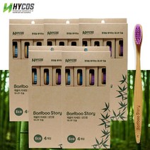 대나무칫솔 친환경 생분해성칫솔 밤부스토리 성인용 미세모 4입 x 5개(총20개입)