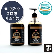 하루헛개원액 850ml 옥수수수염차원액 850ml 야관문원액 850ml 진한 보리차원액 820ml ( 2개이상 주문시 사은품 증정!! ), 진한보리차원액 820ml