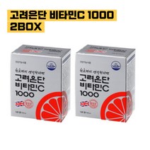 고려은단 비타민C 1000 120정