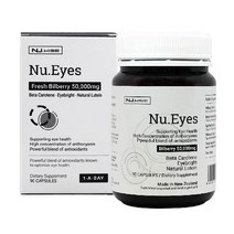 빌베리 안토시아닌 50000mg 90정 뉴질랜드 뉴와이즈 1개