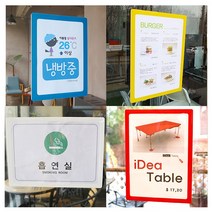 [풀리줄리] 뗐다 붙였다 탈부착 포켓패드 사내 회사 상가 게시판 안내판 유리 타일 벽면 A4, 06 / 옵션_흰색