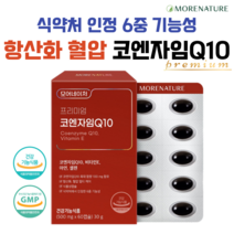 모어네이처 코엔자임Q10 항산화 혈압감소 식약처인정, 1개(2개월분)