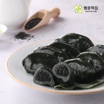 행운떡집 냉동 모시송편(깨) 25개 /900g내외
