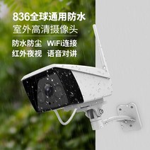 CCTV 홈 cctv 가정용 카메라 녹화기 홈캠 매장 무선 현관문 방범용 소형 외부 와이파이카메라 실내, 128GB, 2번, 3MP