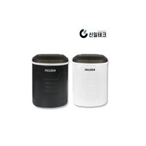 신일테크 휴대용제빙기 소형제빙기 1일 15kg GSN-Z1, 화이트