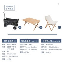 웨건 야외 접이식 트롤리 캠핑 카트 폴딩 휴대용 트레일러 캐리어 캠핑카트 폴딩카트 접이식웨건, 1-절묘한 캠핑 추천 : 검은 카트 + 계란말이 테이