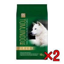 비숑 개밥 비글 펫주식 중소형견 10kg 2묶음