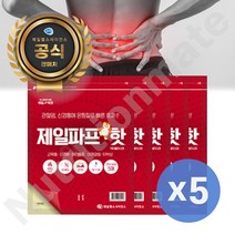 제일파프 핫 5매입 5개 25매, 5매입5개