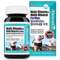 네추럴라이즈 멀티비타민 앤 멀티미네랄 포맨 1450mg x 90정, 1box