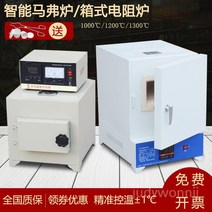 전기가마 도자기가마 세라믹 도예 굽는기계 전문가용 소성로 도예용 도자기굽는기계 오븐기 초벌 소성, 원피스 SX2-8-10A  온도 1000도