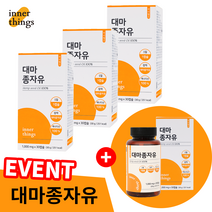 이너띵스 프리미엄 대마종자유 햄프씨드 오일 대마유 대마씨유 1000mg x 30캡슐, 3+1병(120캡슐) - 25% 추가할인