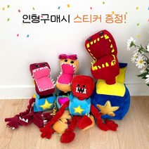 로앤제이 파피플레이타임 굿즈 박시부 인형 BOXYBOO, 4.상자박시부